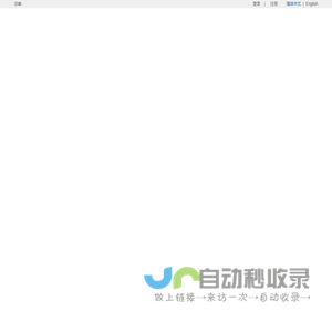 大气探测与环境仪器专业制造商│佐格微系统（杭州）有限公司