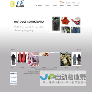 加热垫|汽车加热垫|上盖电热毯|电热垫-杭州日盛电热制品有限公司