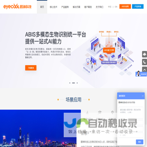 上海家庭除甲醛检测治理-办公室空气净化器租赁-净昱环保科技有限公司