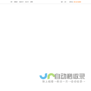 家焕空间_城市切换页面_家焕空间门户装修网_福州装修公司