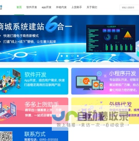 厦门顶点软件有限公司_APP开发_棋牌游戏软件开发_棋牌游戏开发公司_智能AI写作_微信小程序开发_上货助手