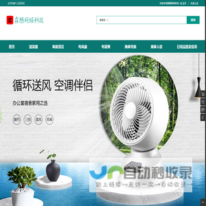 霖栖网络科技