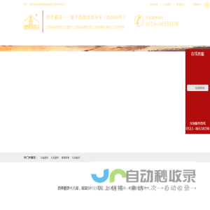 西亭脆饼,南通特产,南通西亭脆饼有限公司