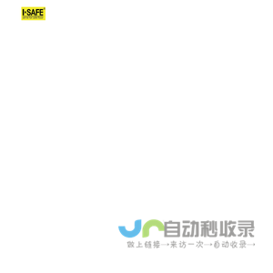 安珂工业地垫-抗静电耐油耐磨防滑抗疲劳地垫品牌及厂家