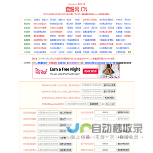 查股网|DDX指标选股DDE决策|BBD主力资金流向|超赢数据|Topview赢富数据|股票数据免费查询