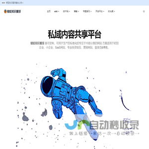 专注于专业内容知识领域