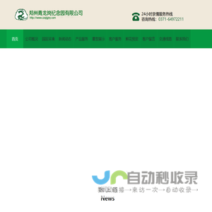 青龙岗纪念园官网