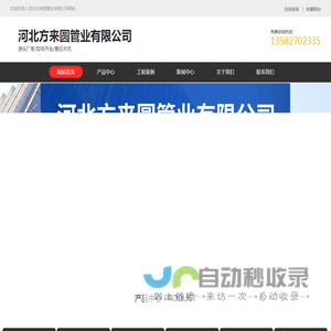 维纶纤维水泥电缆保护管-河北方来园管业有限公司