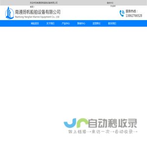 游艇锚_船用锚_南通扬帆船舶设备有限公司