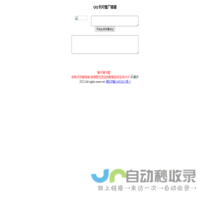 QQ卡片