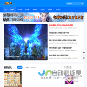 新开完美国际私服_haowm完美世界私服发布网