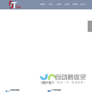 SN瓦盒|轴承瓦盒|轴承座|外球面|侧开盖|上下开轴承座-枣强县商泰机械配件加工厂