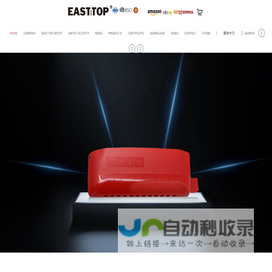 JIANGSU EAST MUSICAL INSTRUMENT CO.,LTD