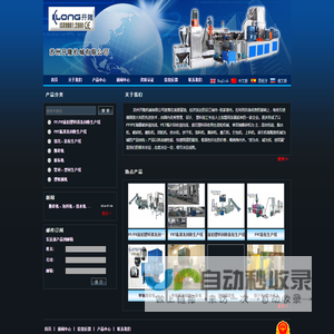 Plastic Washing Line, Plastic Shredder Manufacturer - SUZHOU KAILONG MACHINERY