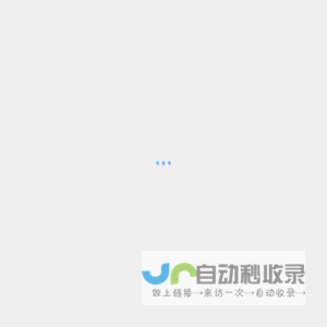 安山生物云平台