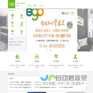 西安房产信息网_西安房价_楼盘信息网-楼市通95191.com