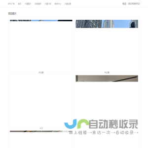 成都时代广场 - 欢迎您