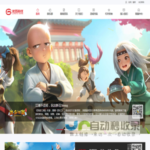 龙图游戏 — 追求快乐本质