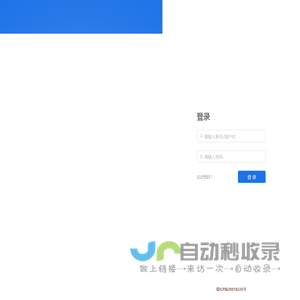 证书管理系统