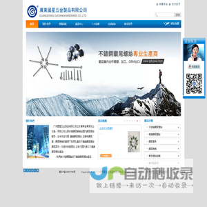 轻钢结构防腐涂层/金镂衣/光伏/畜牧养殖/公共建筑G标钻尾/闪电钻尾/钻尾螺丝/不锈钢钻尾/锌锡合金