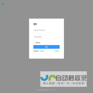 全维营销管理平台