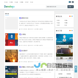 六一网 - 提供全面的网络资讯和技术资源
