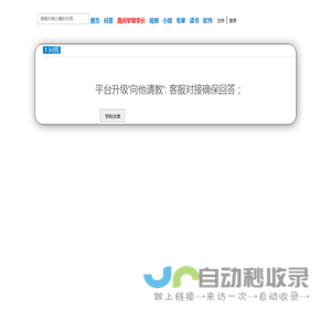 直答理工