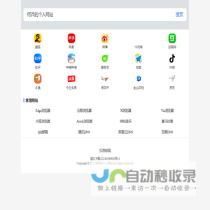 何兵的个人网站