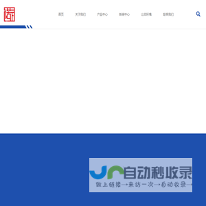 常州诺正精工有限公司