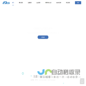 DIY_在线视频制作_diy婚礼视频_电子相册_企业宣传片 -23vcr视频