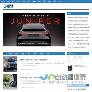 网界网深度企业级IT信息-CNW.COM.CN!✅
