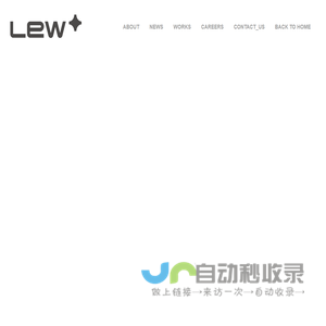 LEW&ASSOCIATES