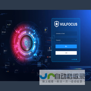 Vulfocus 漏洞威胁分析平台