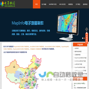 2022年新版全国各省市区县MapInfo/ArcGIS/SuperMap/aotucad/MapGuide等格式矢量电子地图销售-胜丰汇电子地图