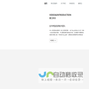 星见映像---专注集团上市公司长期一站式企宣视频制作