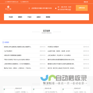 上海渔米可禧文化传媒有限公司