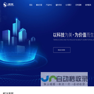 企鹅通