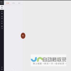 易词云 - 词云生成器