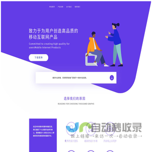 杭州袋数科技有限公司