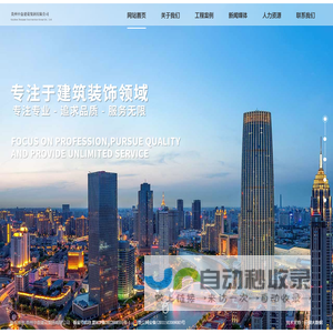 贵州中盘建设集团有限公司