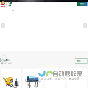 常州破碎机厂家-弹道筛价格-滚筒筛-风选机-常州金源机械设备有限公司