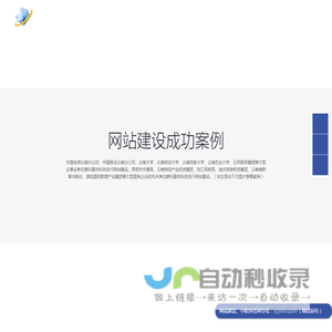 昆明网站建设，昆明网站制作，昆明小程序选盈岚科技