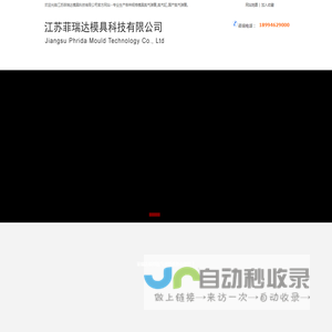 模具氮气弹簧,氮气缸,国产氮气弹簧,-江苏菲瑞达模具科技有限公司