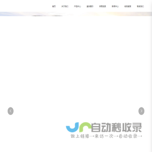 保定市保尔实业集团有限公司_新型暖通设备,新能源,清洁能源,新型化工材料,新型建筑材料