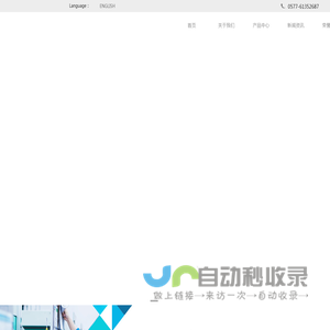 中走丝机床-中走丝-数控机床-温州京特数控设备有限公司