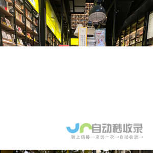 樊登读书 · 书店