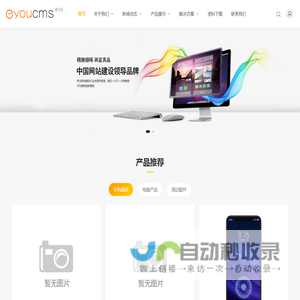 伟创网络科技有限公司_伟创网络科技