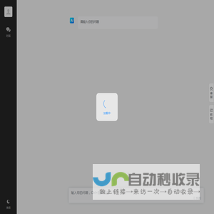 AI写作办公—智能写作大师