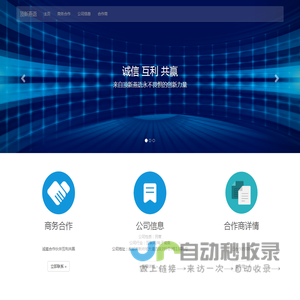 顶新燕语