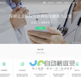 芸泰网络